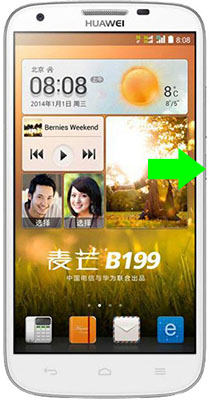 Huawei B199