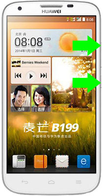 Huawei B199